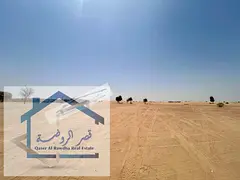 Land for sale Sharjah,