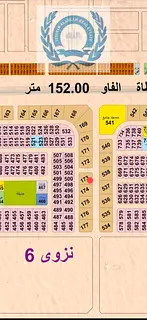 Retail &amp; Indus,Three Side Road,Corner,Ready For Construction,Phase 1 Qasimiya City Sharjah.