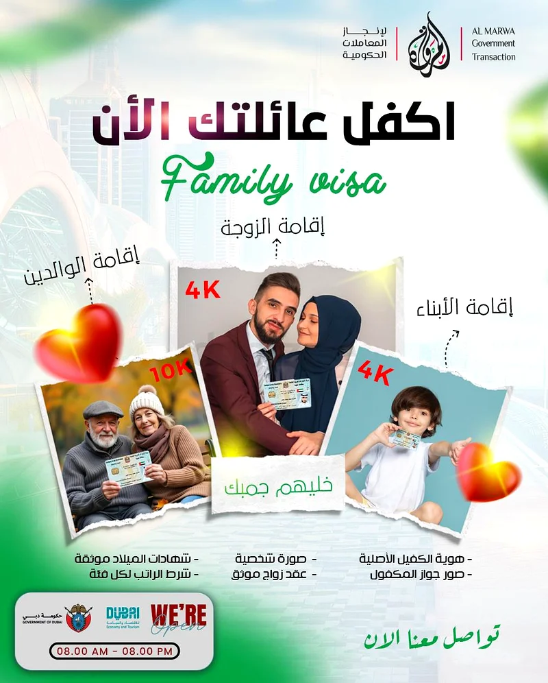 كل ما يتعلق بإنجاز المعاملات الحكومية دون عمولة63217334612610111