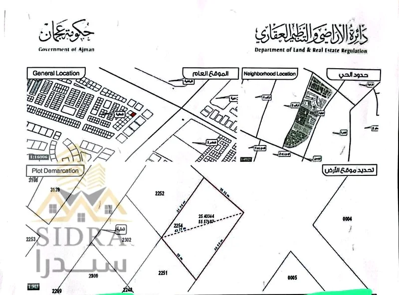 أرض للبيع سكنية وتجارية في عجمان، حي العلياء، 9100 قدم مربع، 3.6 مليون درهم63197613301379111