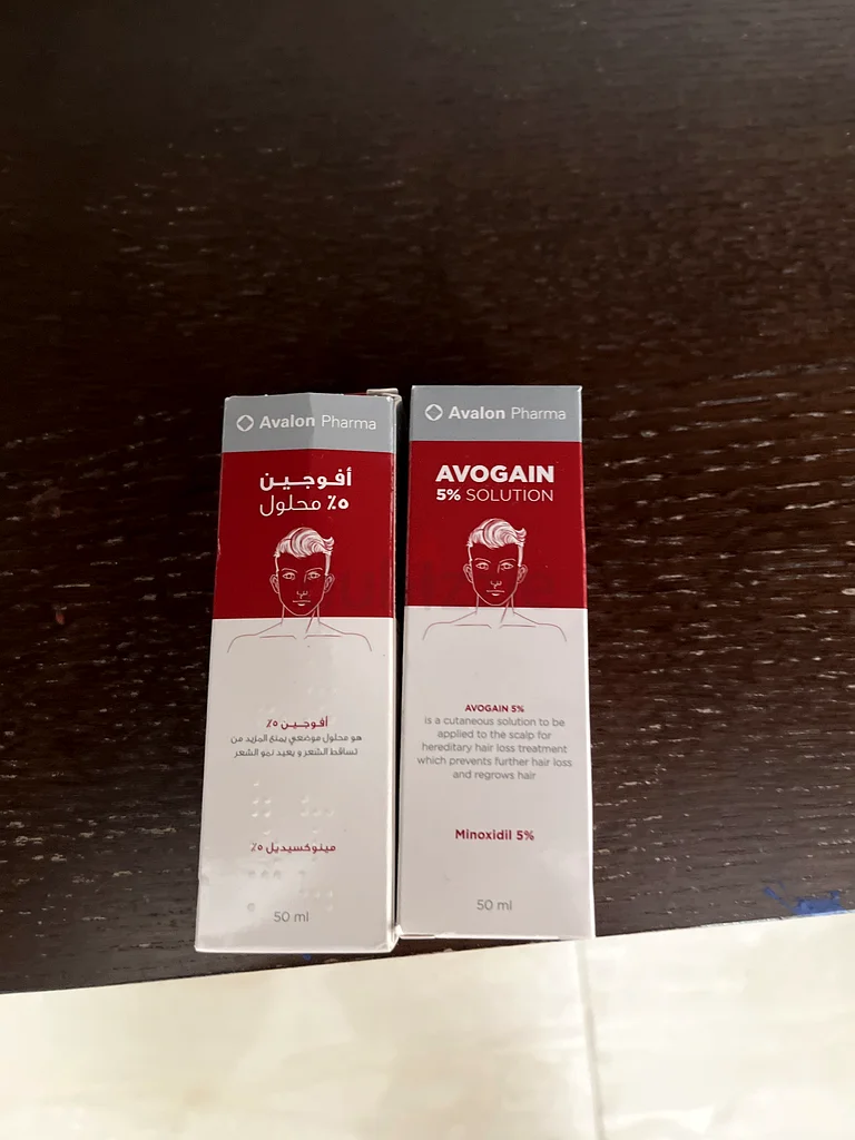 Revitalize Your Hair with Avogain Serum - Brand New!632416677571861120