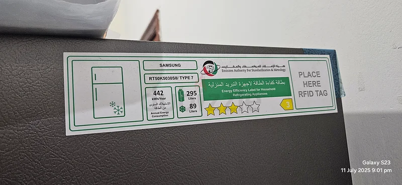 ثلاجة سامسونج واسعة - مثالية لمطبخك!63170403540225113
