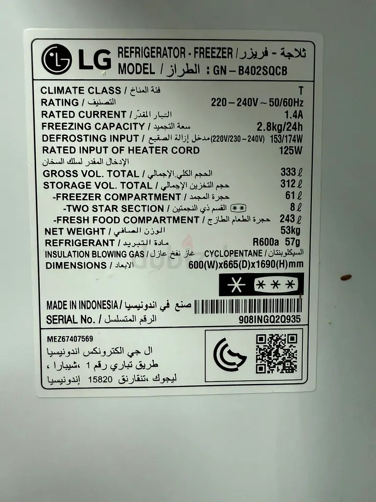 Refrigerator63250817935619112