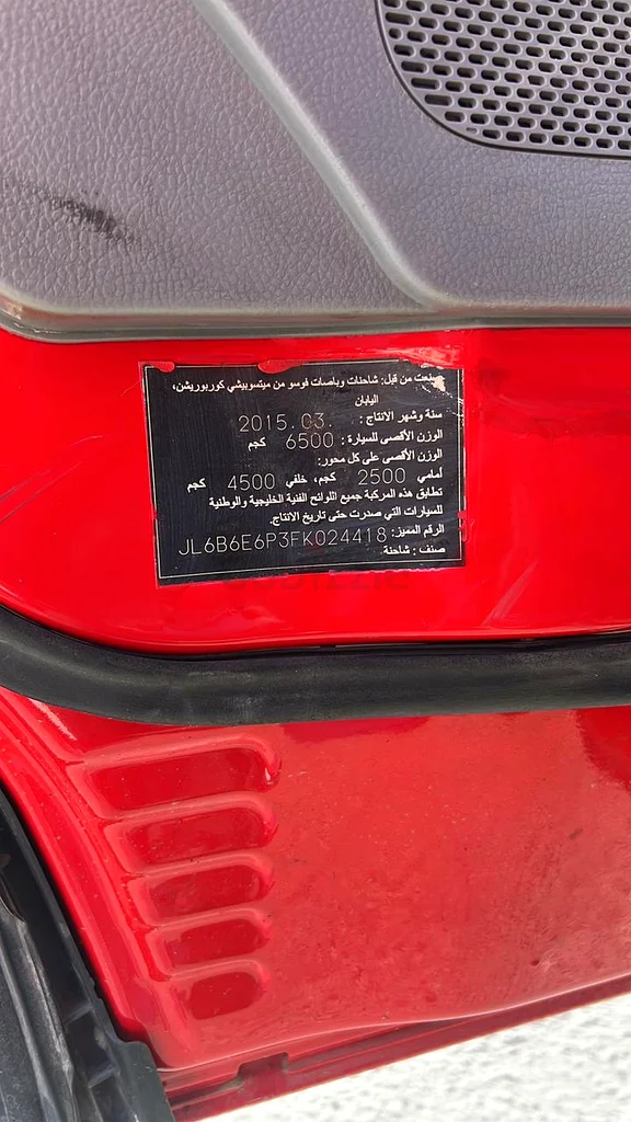 بيع عاجل: ميتسوبيشي كانتر 2015 - حالة ممتازة63225309631363113