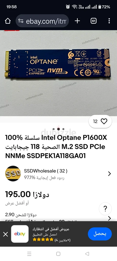 SSD63257117035267113
