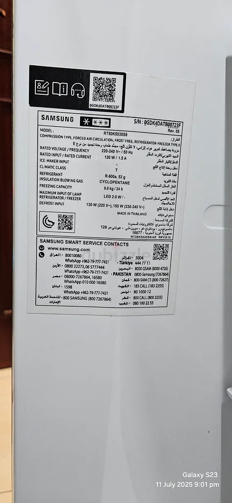 ثلاجة سامسونج واسعة - مثالية لمطبخك!63170403540225114