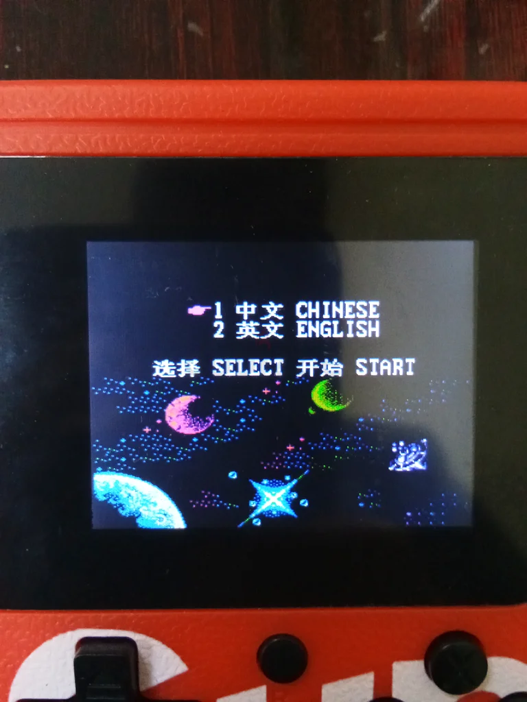 Classic 8 Bit Handheld Game Console - 400 Games in 1!!63228832552322112