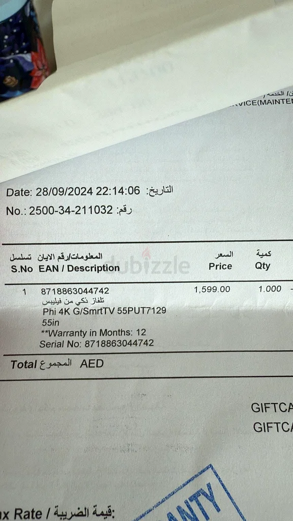 تلفزيون ليد من فيليبس 55 بوصة أنيق للبيع - ما زال تحت الضمان!63259182186627112