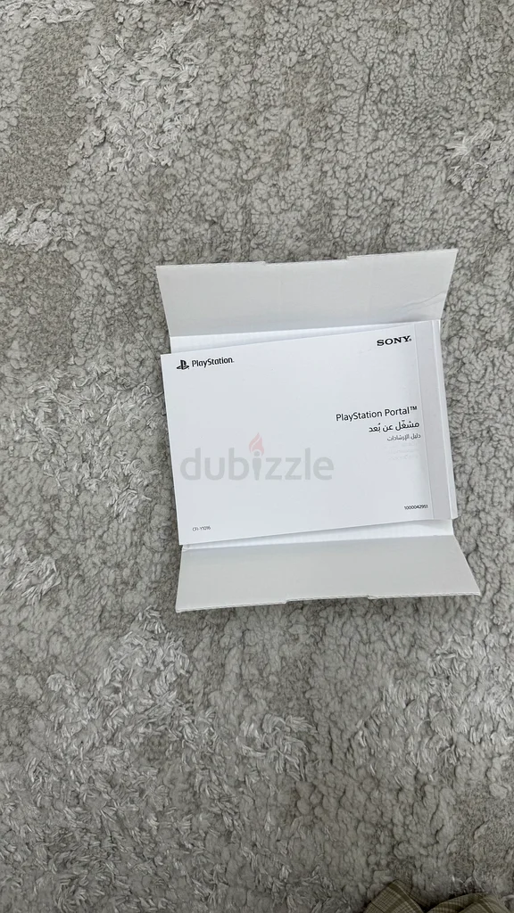 العين، غنيمة، شارع الحويلات منزل 663229686369794114
