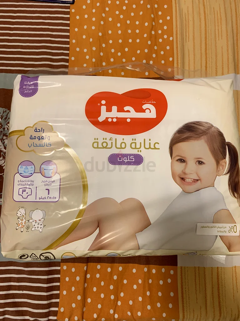 Huggies Culottes Size 663226266901633111