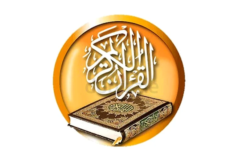 تعلم القرآن الكريم بتجويد صحيح مع معلمة أنثى63219357448578111