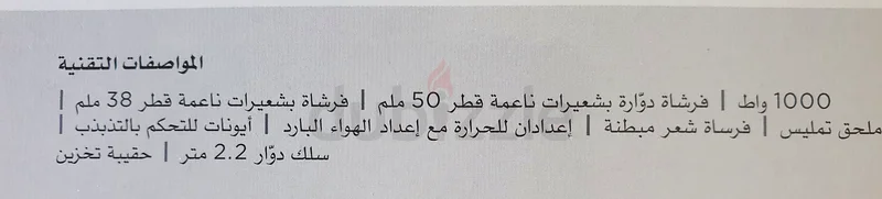 فرشاة تصفيف شعر جديدة مع سلة هدايا63170410273154112