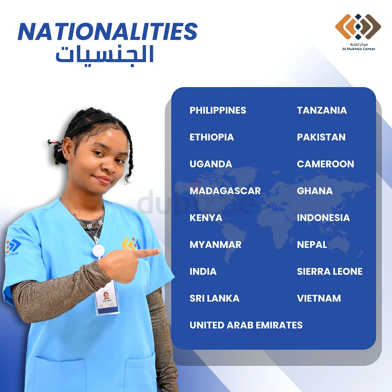 Trusted Housemaids  Nannies | 20% Off | Multiple Nationalities63186767978883111
