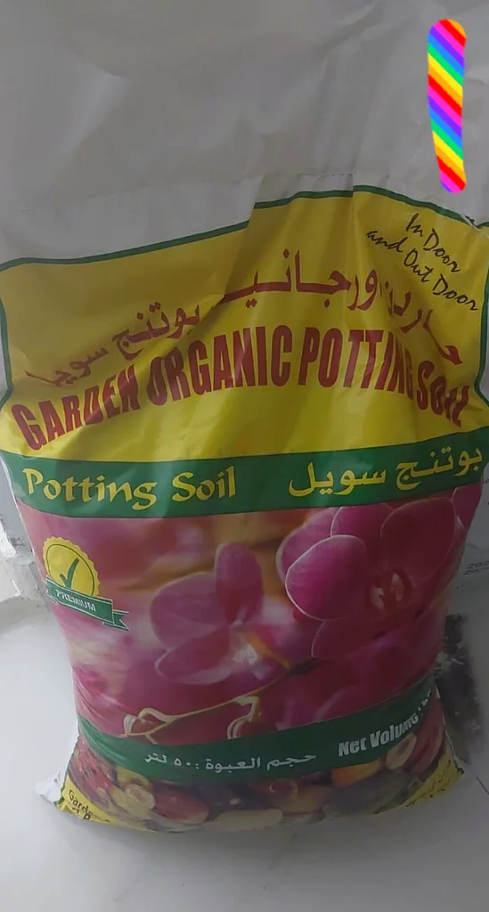 خليط تربة الطرح من خث جوز الهند جاهز للحديقة632203226775051120