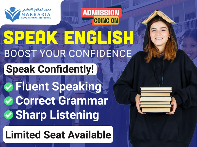 English Skills for Study, Work  Travel63219357461762111