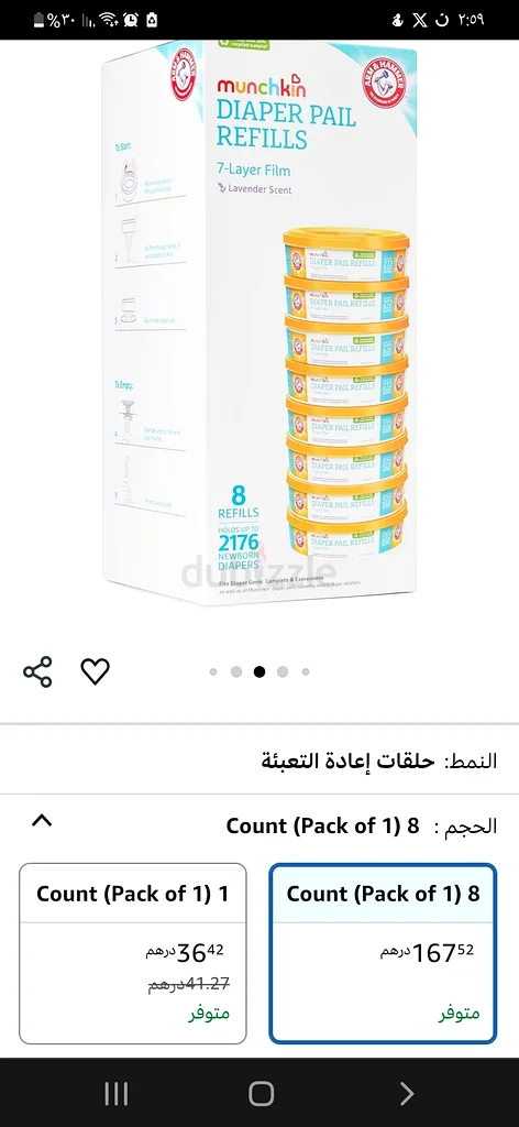diaper basket bags63226266283395111