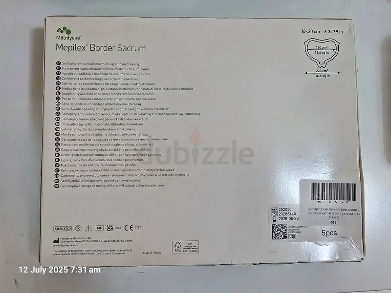 ضمادات مولنليكي ميبيلكس بوردرب ساكروم - رغوة فاخرة63226784446979112