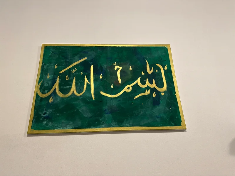 Beautiful Calligraphy Wall Art - Bismillah63208385767042111
