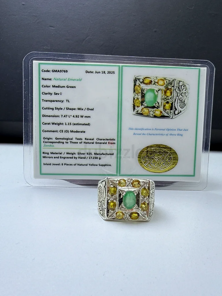 خاتم بحجر زمرد زامبي فاخر - A luxurious ring featuring a Zambian emerald63230183456259112