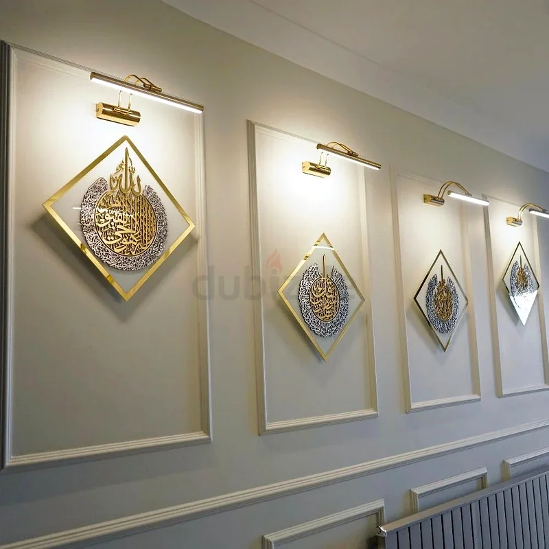 Diamond Shaped Wall Art | Ayatul Kursi, Surah Falaq, Surah Nas, and Surah Ikhlas63188652215811114
