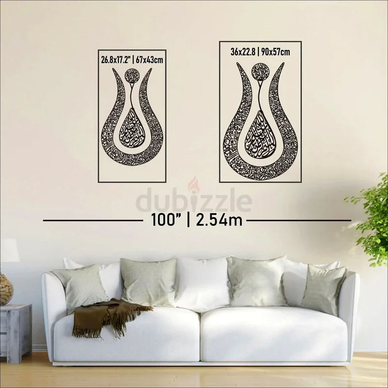 Tulip Shaped Design Shiny Metal Ayatul Kursi Islamic Wall Art63208385754497112