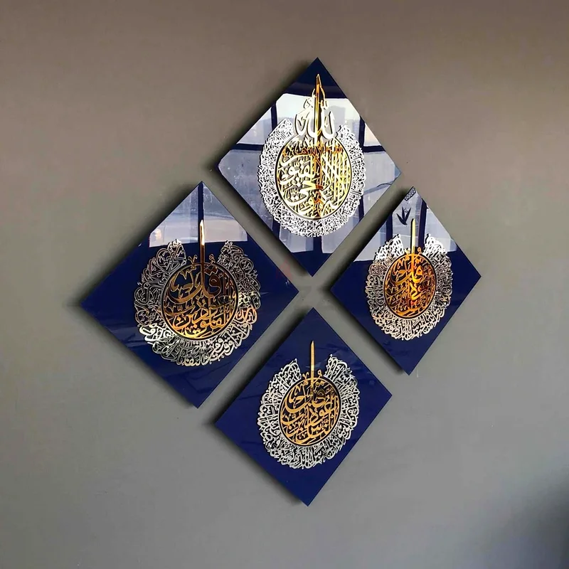 Diamond Shaped Wall Art | Ayatul Kursi, Surah Falaq, Surah Nas, and Surah Ikhlas63188652215811111