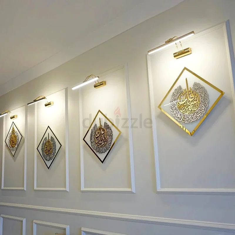 Diamond Shaped Wall Art | Ayatul Kursi, Surah Falaq, Surah Nas, and Surah Ikhlas63188652215811113