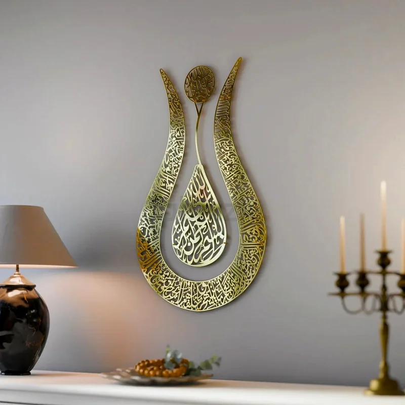Tulip Shaped Design Shiny Metal Ayatul Kursi Islamic Wall Art63208385754497111