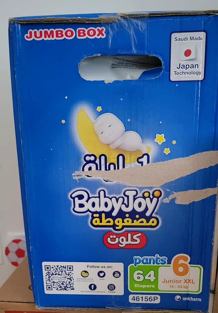 Convenient Jumbo Box of Baby Joy Diapers Pant63228836759043118