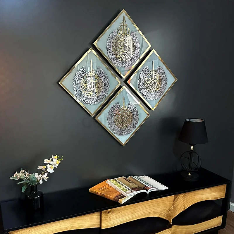 Diamond Shaped Wall Art | Ayatul Kursi, Surah Falaq, Surah Nas, and Surah Ikhlas63188652215811112