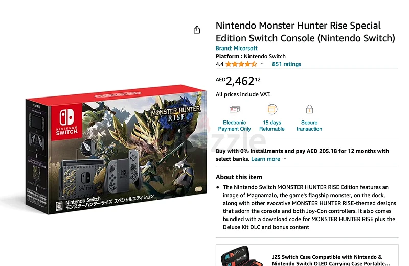 إصدار محدود من لعبة Monster Hunter Rise + لعبة Monster Hunter (جديد تمامًا!)63173869327873111