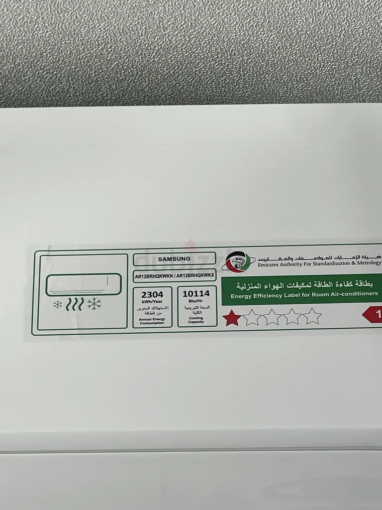 Samsung Split Air Conditioner - Cool and Comfortable Living! AR12BRHQKWKN63247754720643111