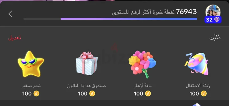 TikTok account63193598915073111