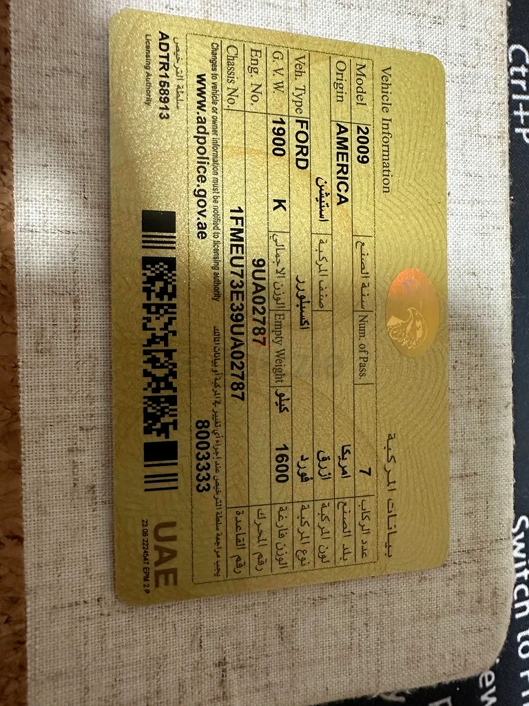 ABUDHABI63149117740163114