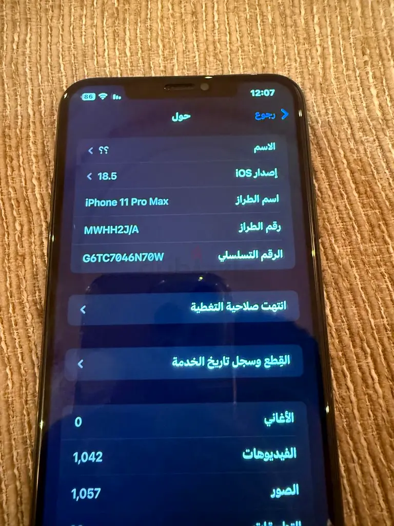iPhone 11 Pro Max63214426996225114