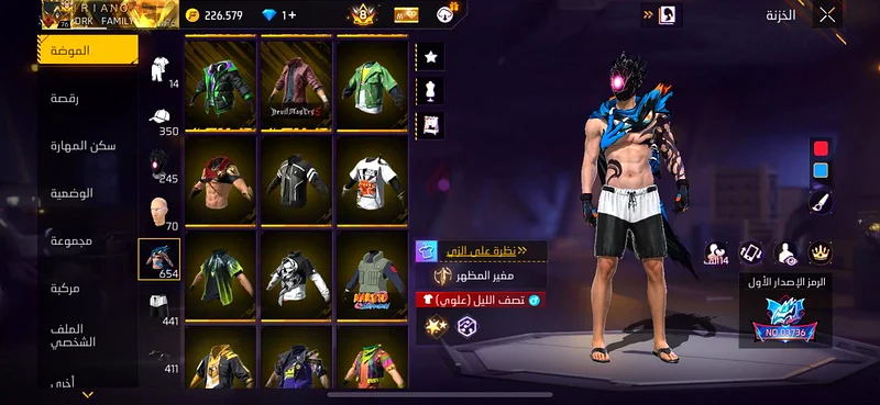 Free Fire account... حساب فري فاير63227800320769114