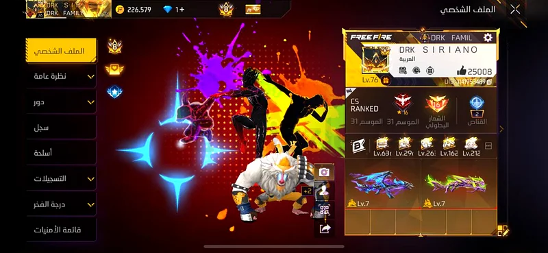 Free Fire account... حساب فري فاير63227800320769113