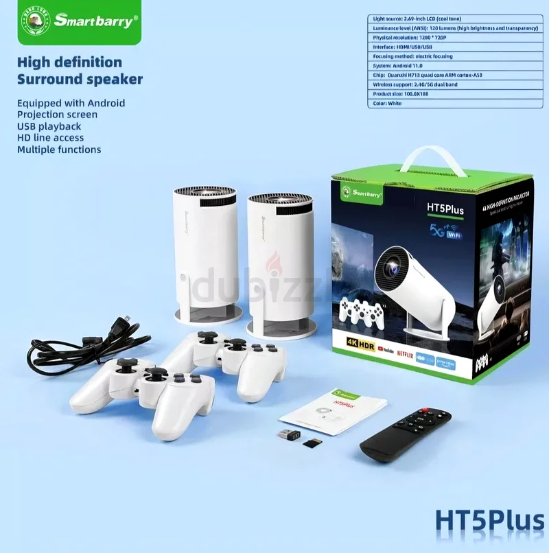 جهاز عرض Smartberry HT5 Plus63234610413442111