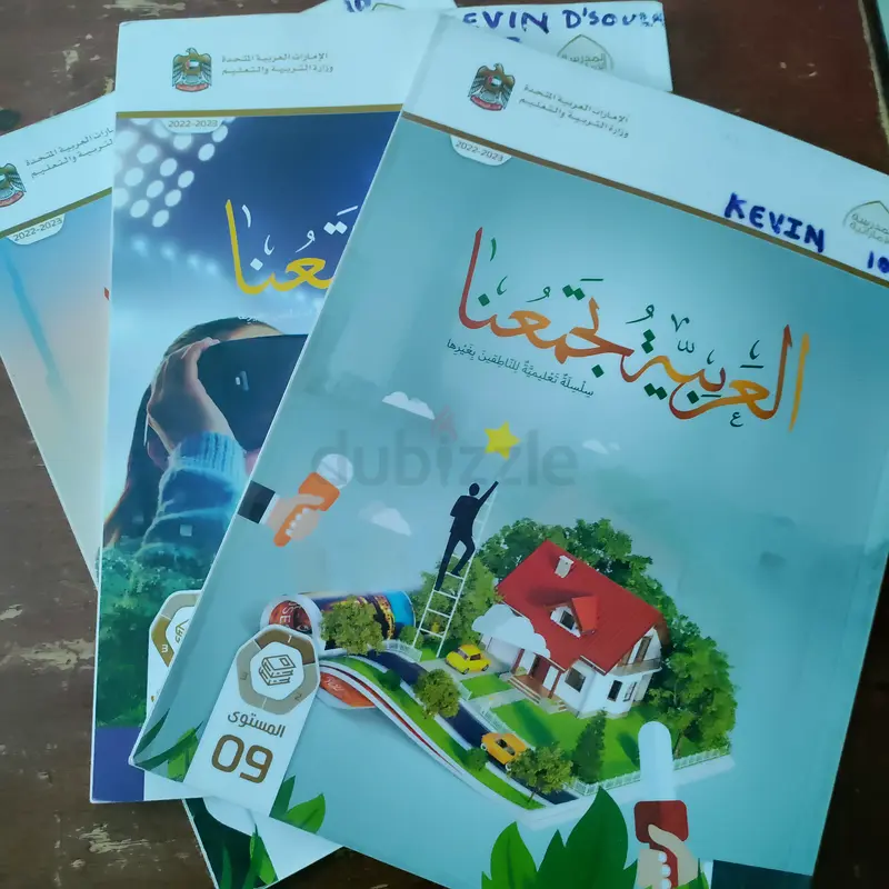 Grade 10 IGCSE text book for sale