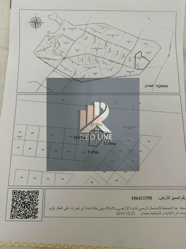Distinctive plot of land for sale in Ajman (Al Helio 2)63185188863618114