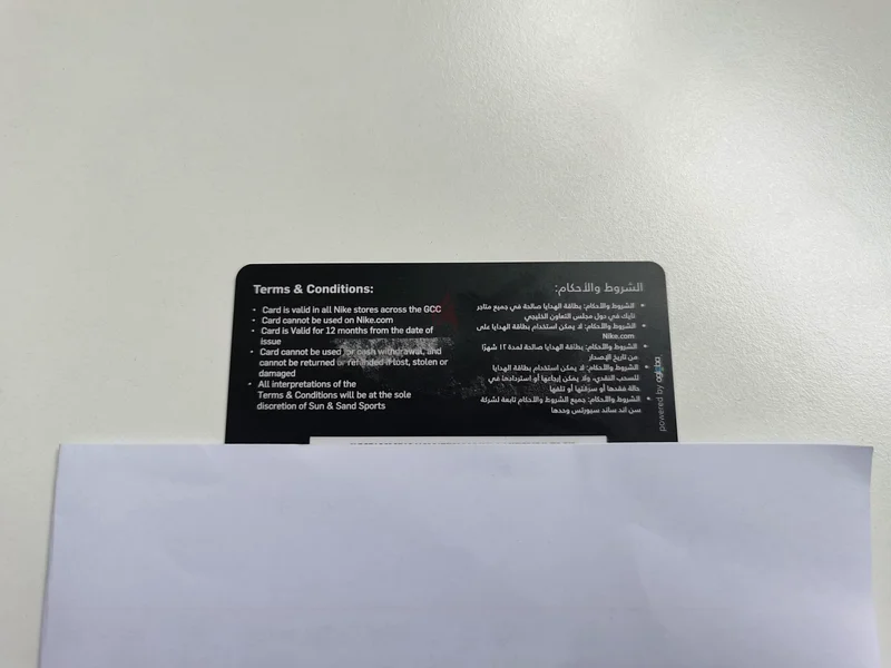 Nike Gift Card - Perfect for Sports Lovers! card balance amount 850aed63206881671555111