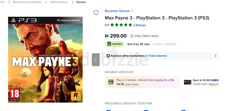 ماكس باين 3 - بلاي ستيشن 363227803720193111