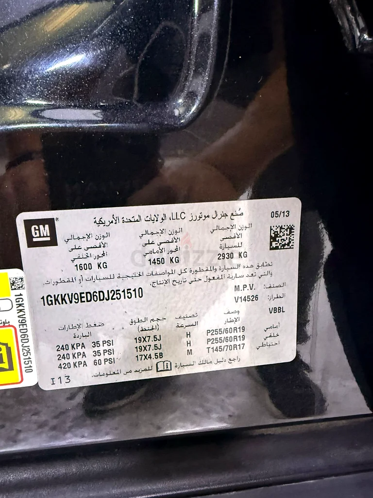 جيب إم سي أكاديا 2013 SLE63176170209921112