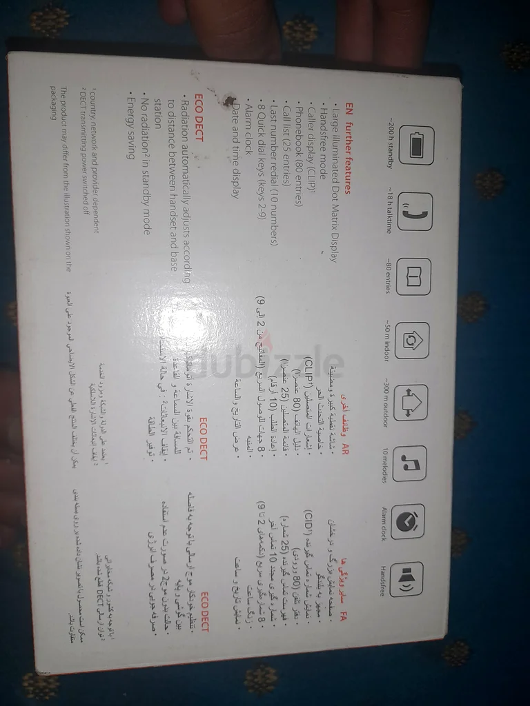 جهاز جيجاسيت A270P جديد بالكامل - هاتف أرضي بشاشة كبيرة مضاءة63264095375874111