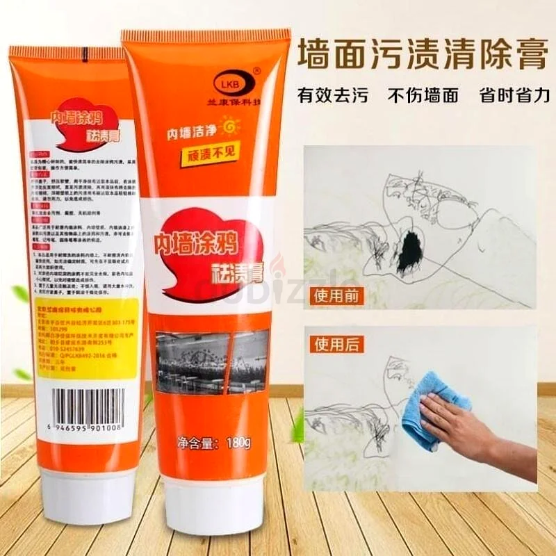 Wall Repairing Cream63188652204673112