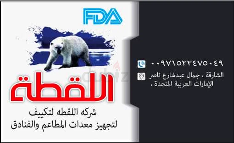 Dubai63439391650690111
