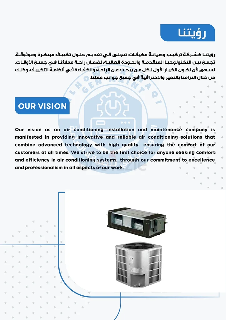 Heating, Ventilating  Air Conditioning Services63439391561986112
