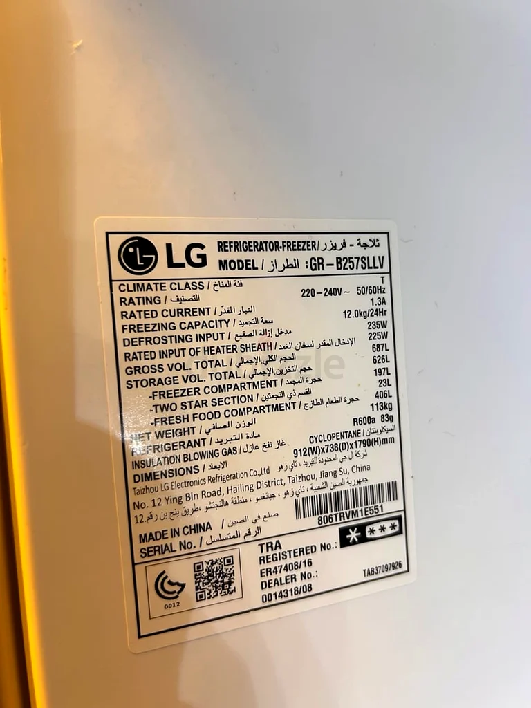 Refrigerator63166184414849113