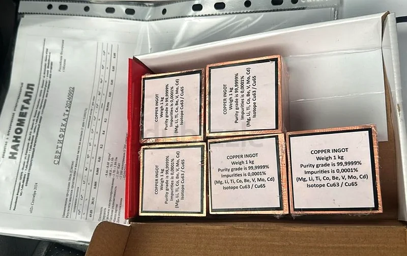 Copper Ingots 6N and 5N, Copper Powders 6N and 5N, Nickel Wires NP-1 and NP-263258660330371111