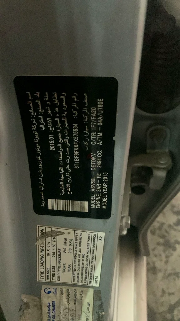 بيع عاجل تويوتا كامري63146743399299113